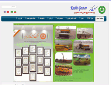 Tablet Screenshot of keshtgostartabriz.com